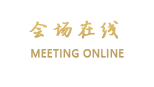 襄阳豪景假日精致酒店
